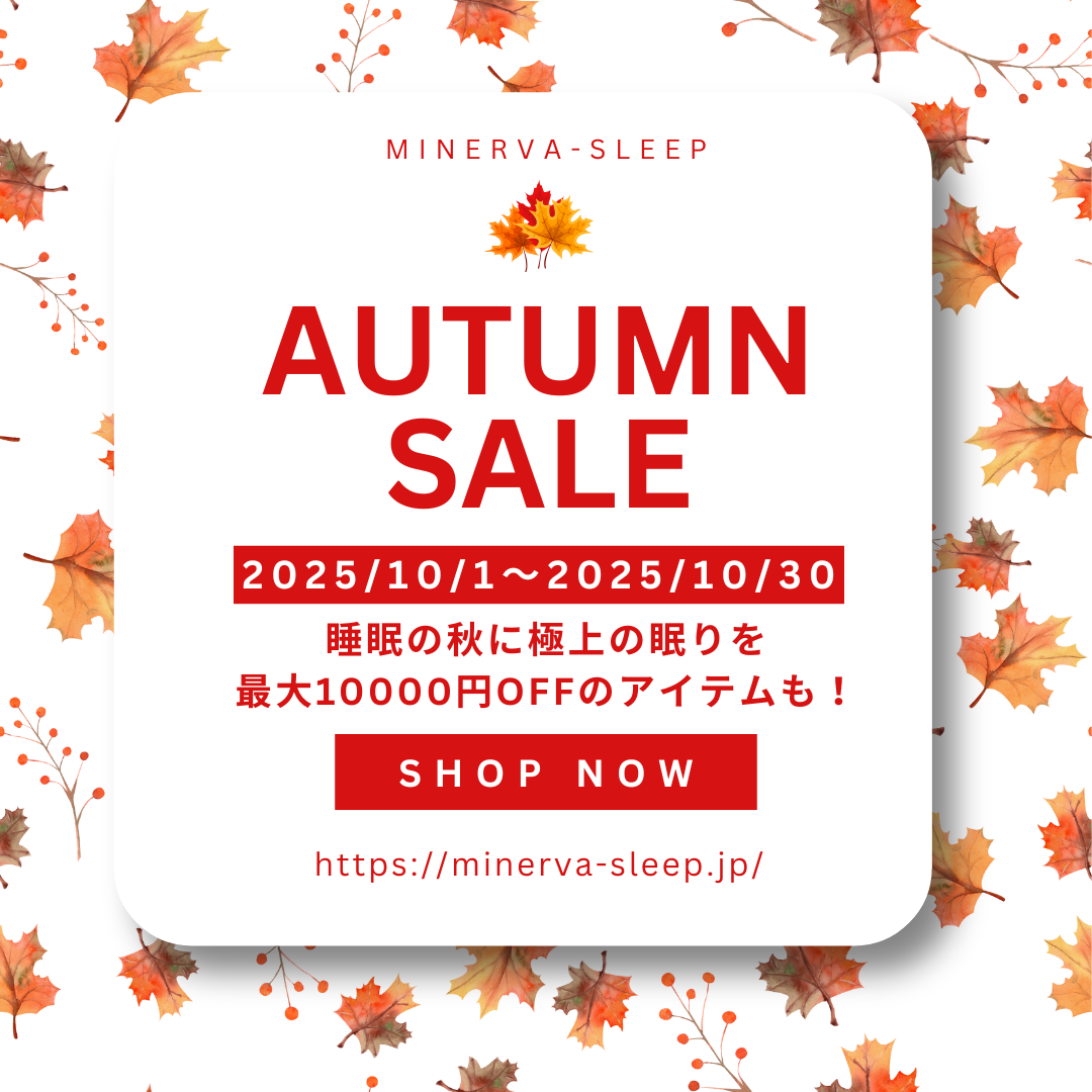 YouTuberヒカルが紹介 【未使用品】セミダブル用ミネルヴァマットレスプラス マットレス – ミネルヴァスリープ