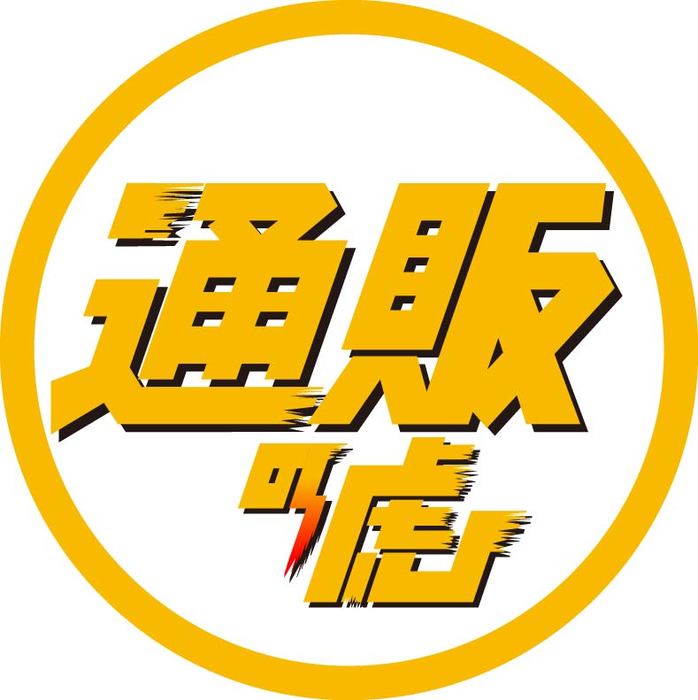 通販の虎 掲載商品 – ミネルヴァスリープ