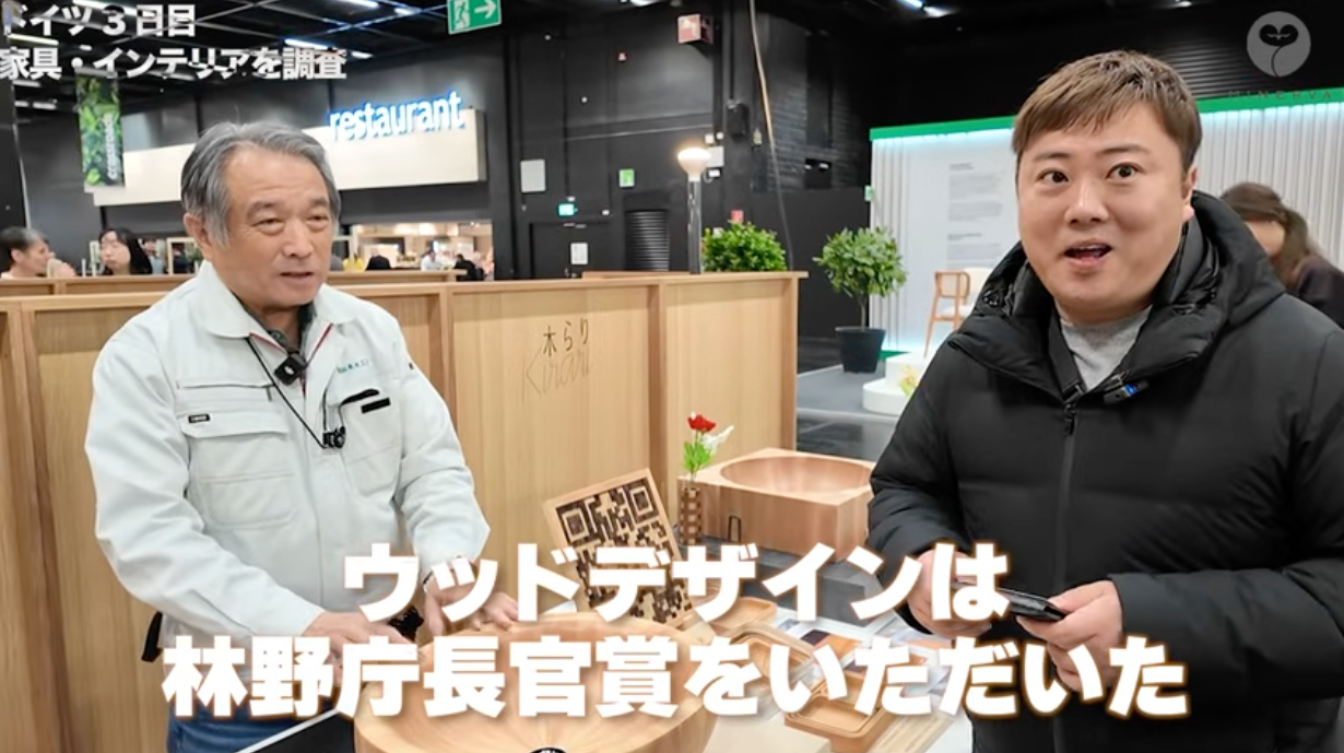 ドイツで心が折れた日の話。 それでも日本製にこだわる理由