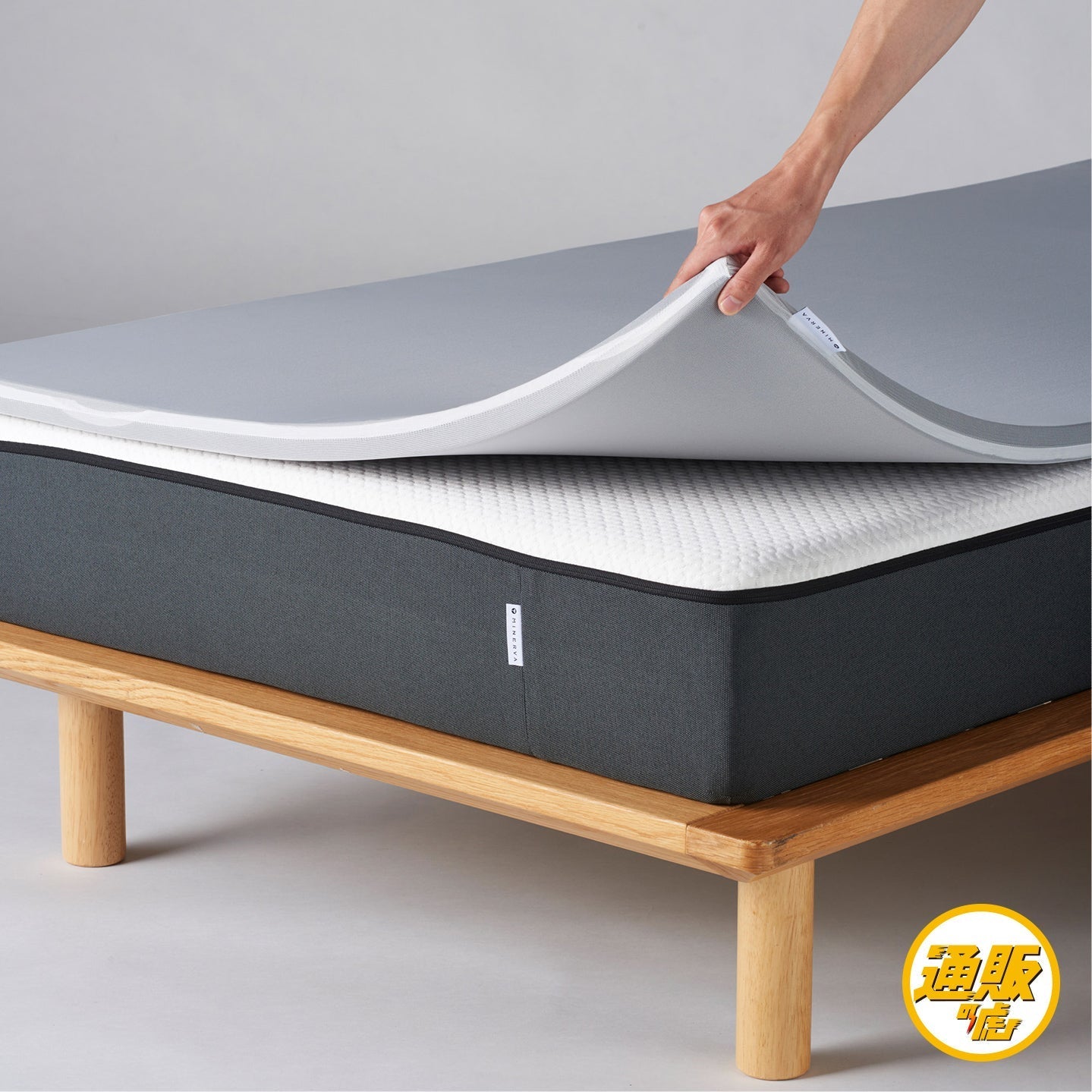 島やんラーメン社長がマットレスプラスを褒めてくれました