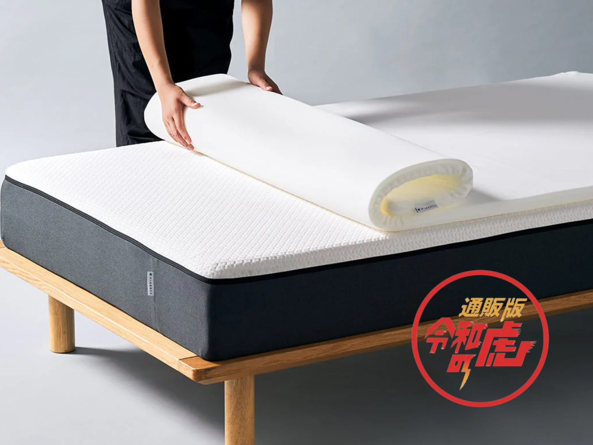 Landing Page - Dec 12, 18:05:49 – ミネルヴァスリープ