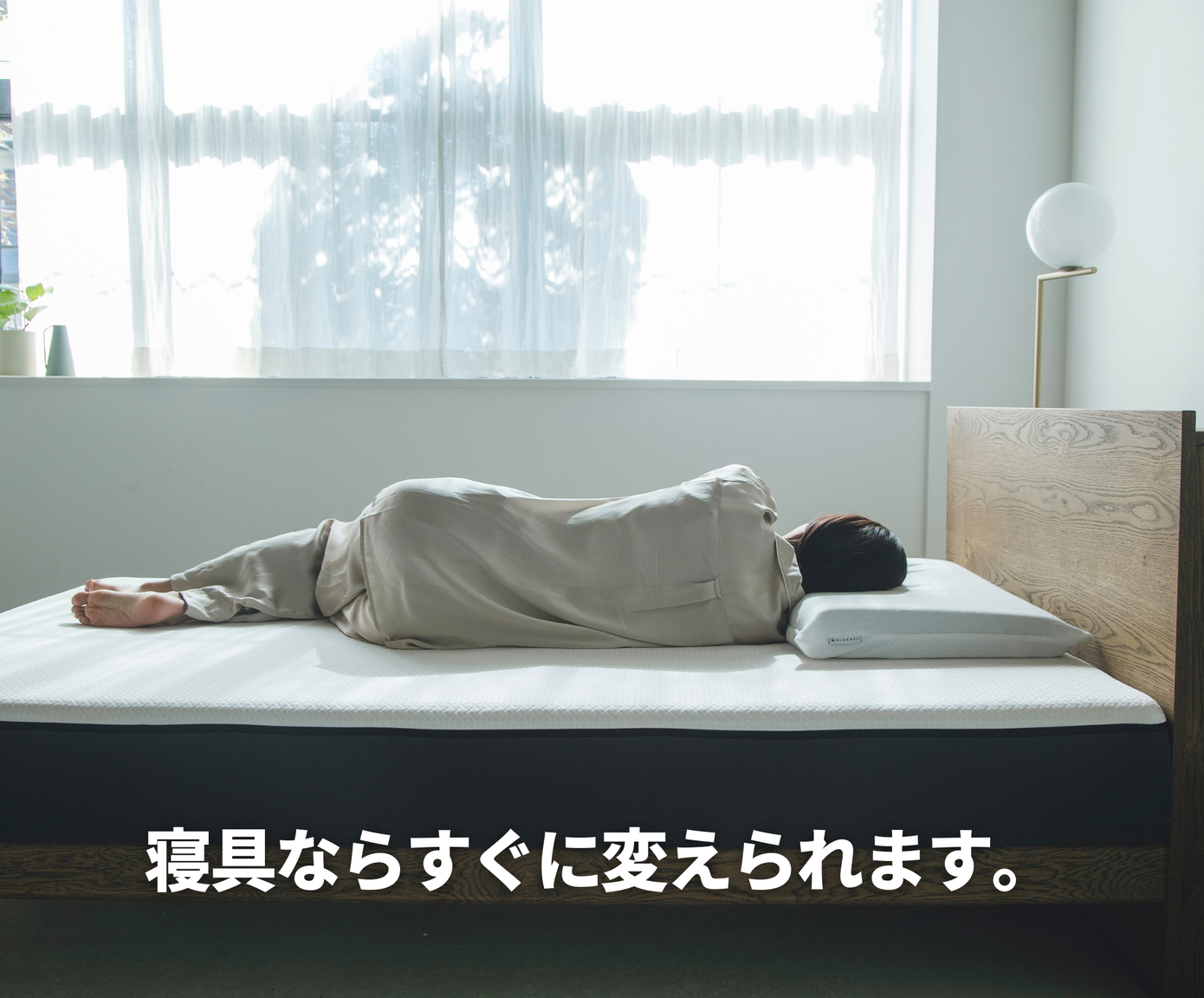 体圧分散に着目して作ったマットレス|ミネルヴァマットレス 体圧分散に着目して作ったマットレス|ミネルヴァマットレス