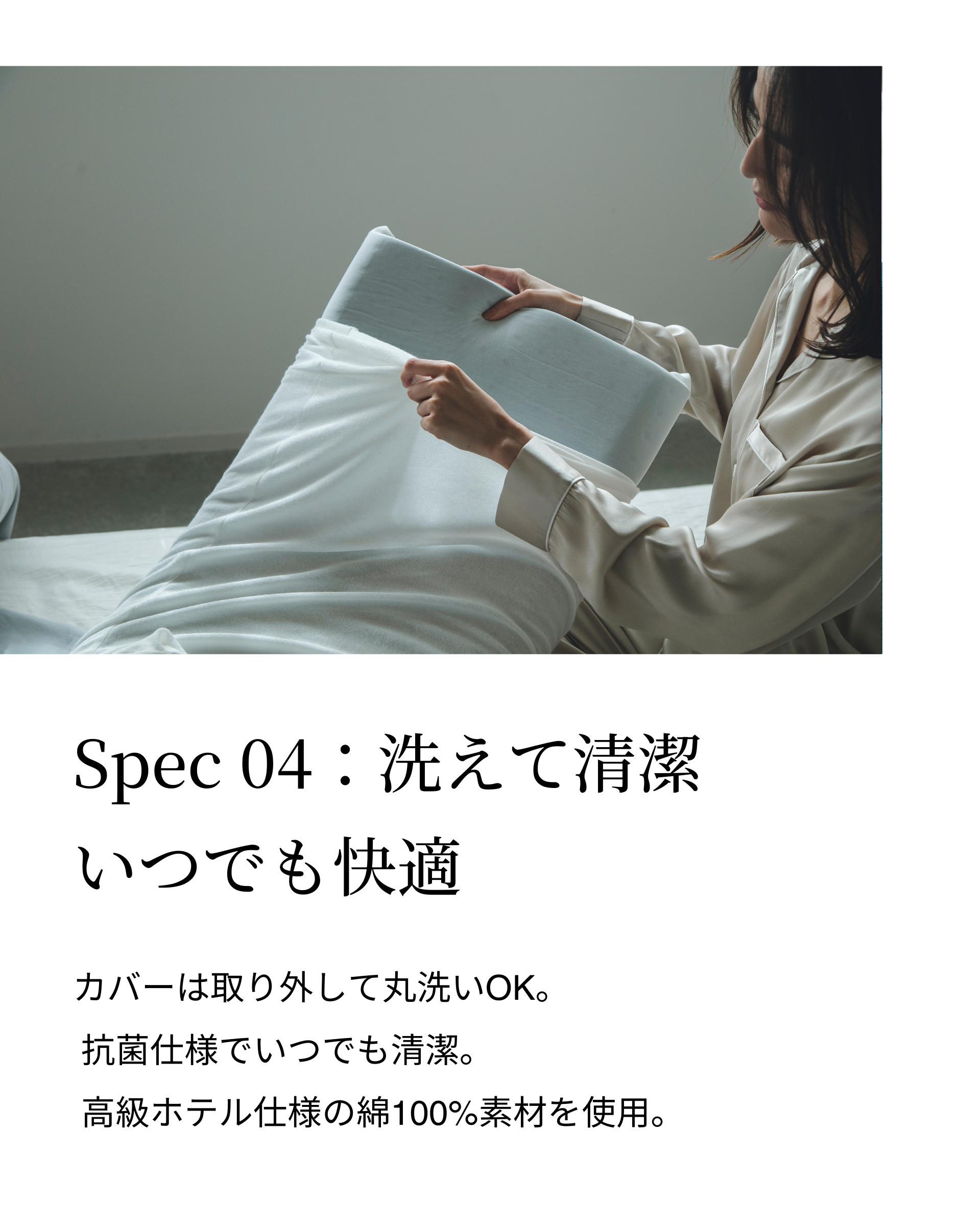 公式】ミネルヴァスリープ枕の紹介ページ 公式】ミネルヴァスリープ枕の紹介ページ