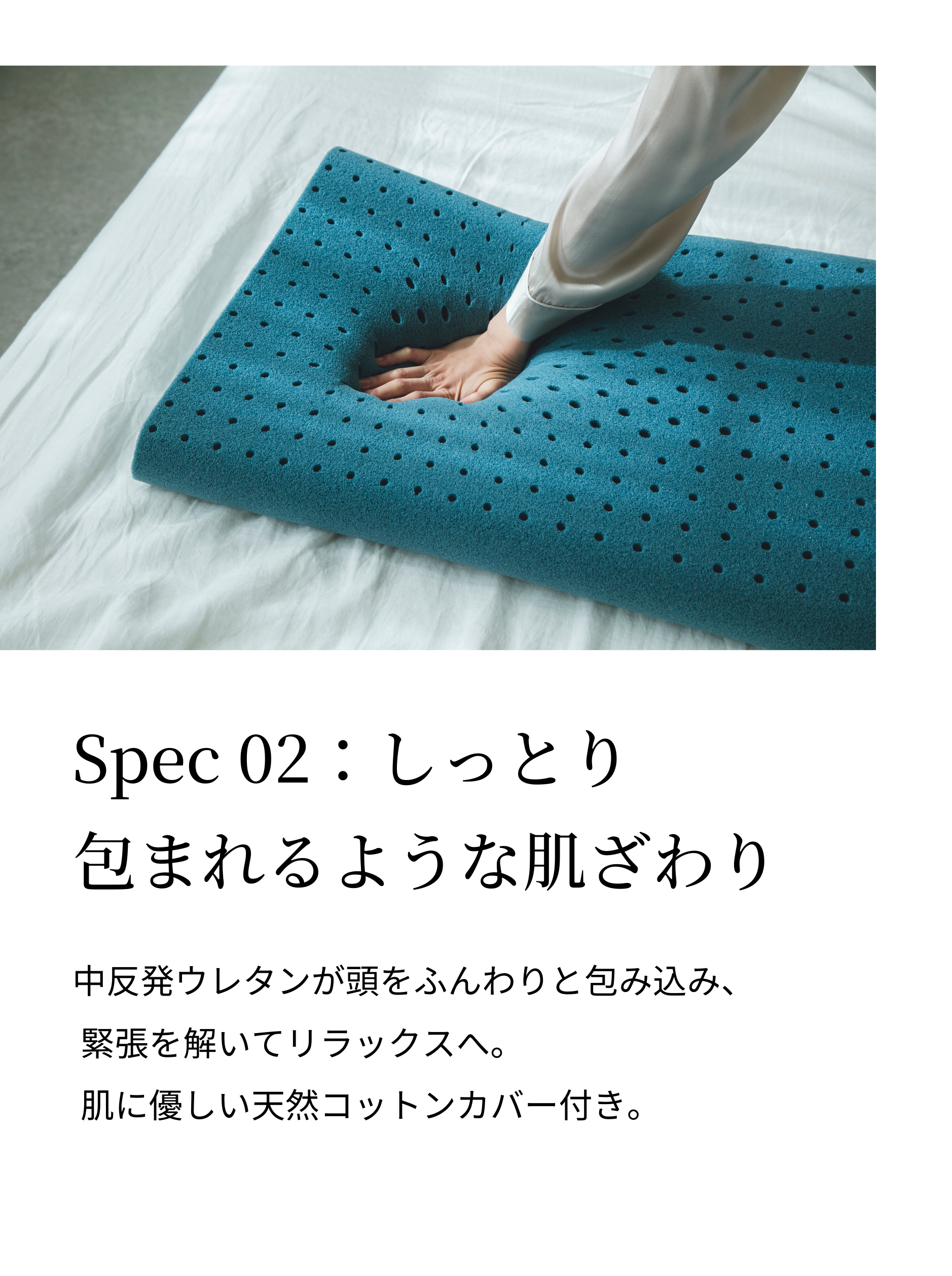 公式】ミネルヴァスリープ枕の紹介ページ 公式】ミネルヴァスリープ枕の紹介ページ