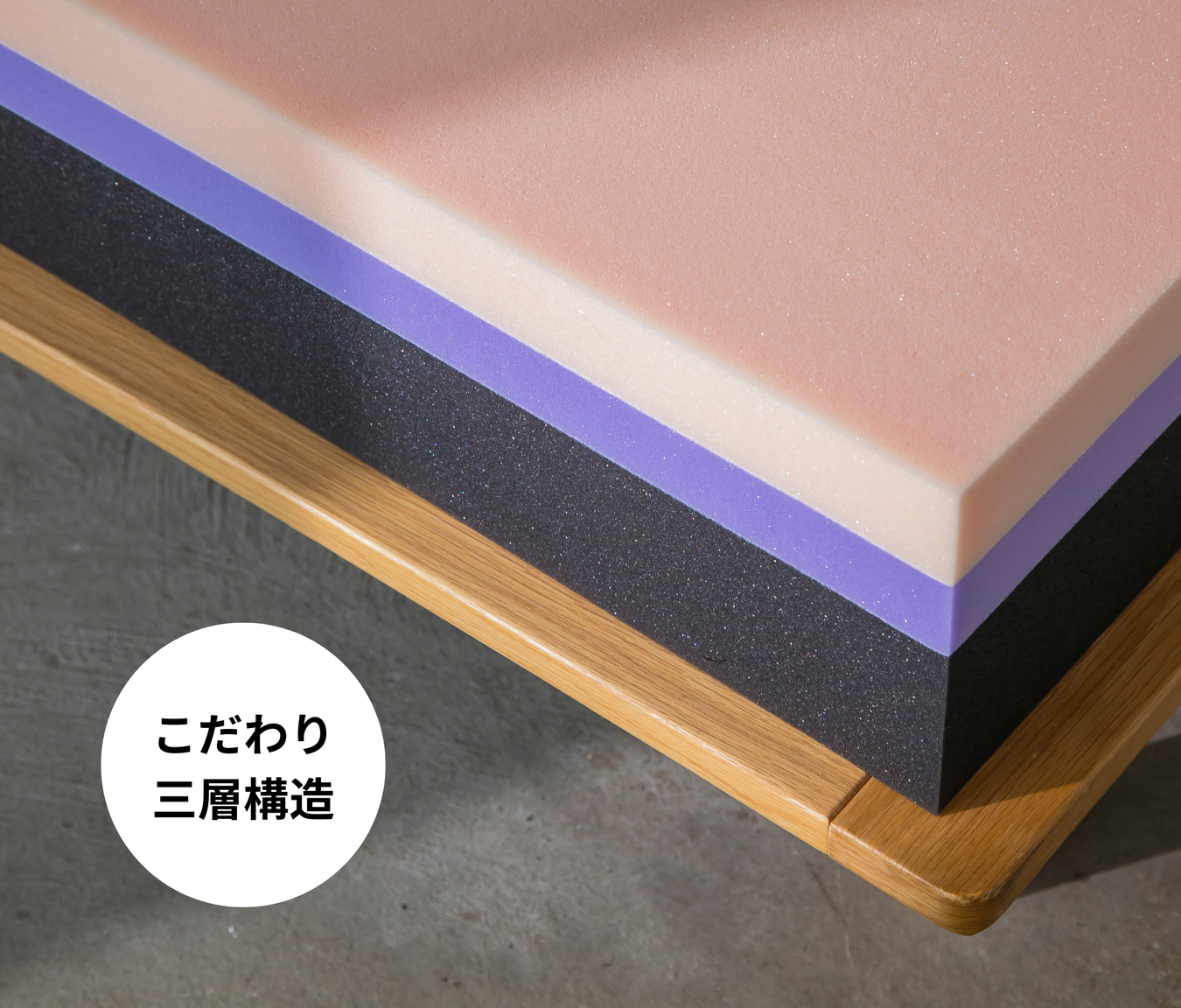 体圧分散に着目して作ったマットレス|ミネルヴァマットレス 体圧分散に着目して作ったマットレス|ミネルヴァマットレス