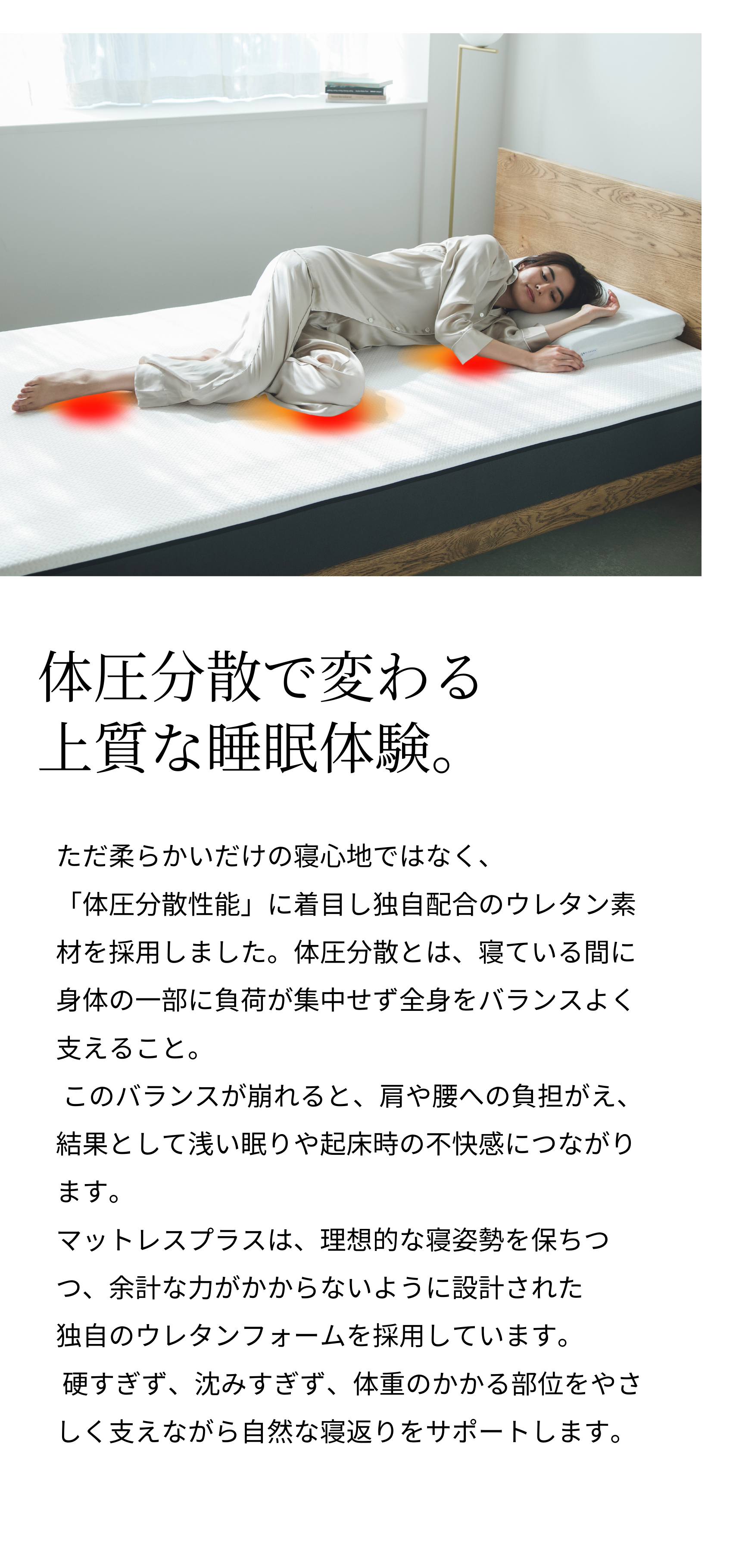 公式】ミネルヴァスリープマットレスプラス 公式】ミネルヴァスリープマットレスプラス